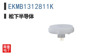 EKMB1312811K