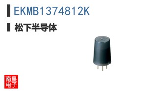 EKMB1374812K