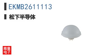 EKMB2611113