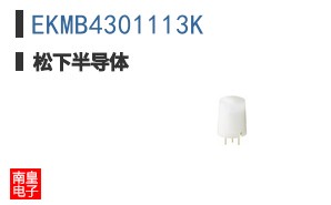 EKMB4301113K