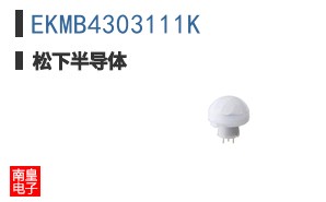 EKMB4303111K