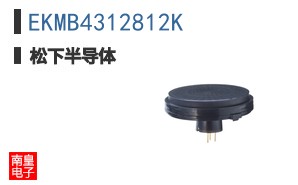 EKMB4312812K