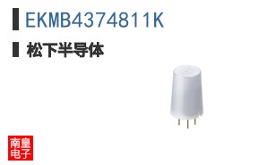 EKMB4374811K