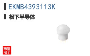 EKMB4393113K