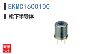 EKMC1600100