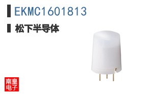 EKMC1601813