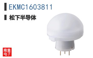 EKMC1603811