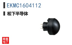 EKMC1604112