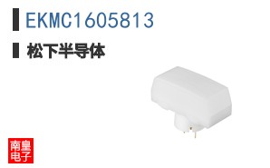 EKMC1605813