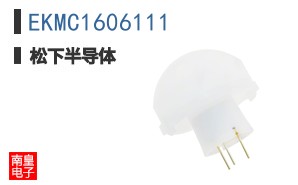 EKMC1606111
