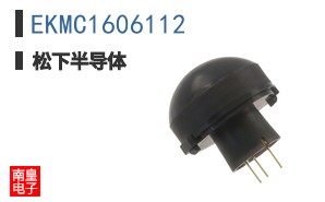 EKMC1606112