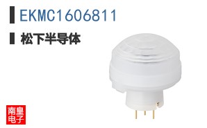 EKMC1606811