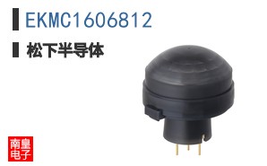 EKMC1606812