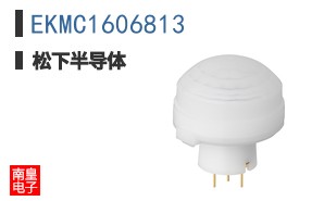 EKMC1606813