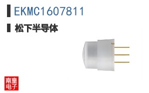 EKMC1607811