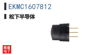 EKMC1607812