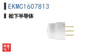 EKMC1607813