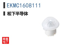 EKMC1608111