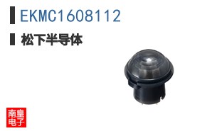 EKMC1608112
