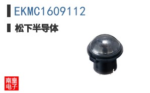 EKMC1609112