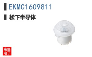 EKMC1609811