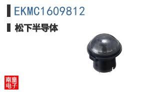 EKMC1609812