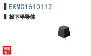 EKMC1610112