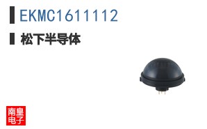 EKMC1611112