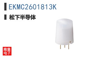 EKMC2601813K