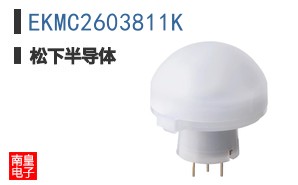 EKMC2603811K