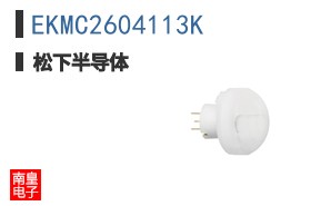 EKMC2604113K