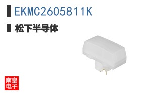 EKMC2605811K