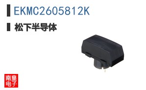 EKMC2605812K