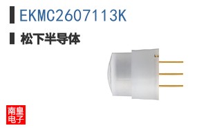 EKMC2607113K