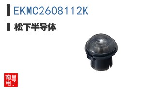 EKMC2608112K