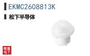 EKMC2608813K