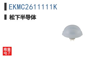 EKMC2611111K