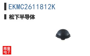 EKMC2611812K