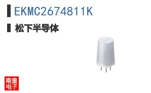 EKMC2674811K