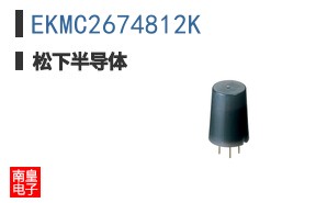EKMC2674812K