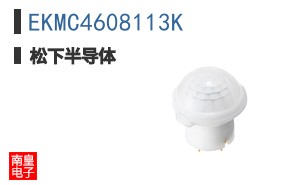 EKMC4608113K