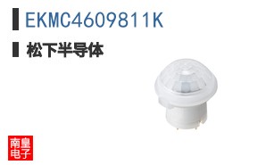 EKMC4609811K