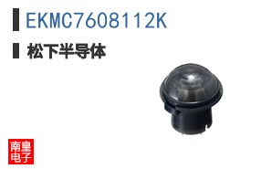 EKMC7608112K