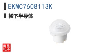 EKMC7608113K