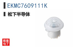 EKMC7609111K