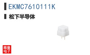 EKMC7610111K