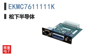EKMC7611111K