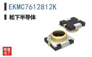EKMC7612812K