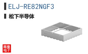 ELJ-RE82NGF3