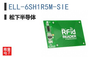ELL-6SH1R5M-SIE